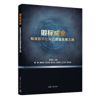 员�(bi��o)�ɽ𡪡���(bi��o)��(zh��n)��(sh��)�ֻ�֪�R(sh��)�D�V�l(f��)չ֮·