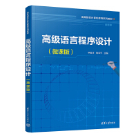 �߼��Z�Գ����OӋ��΢�n�棩