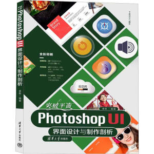 ͻ��ƽ��Photoshop UI�����OӋ�c��������