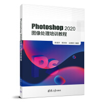Photoshop 2020 �D��̎����Ӗ(x��n)�̳�
