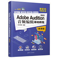 Adobe Audition 2022���l��݋���A(ch��)�̳̣�΢�n�棩