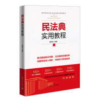 �񷨵䌍(sh��)�ý̳�