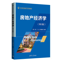 ���خa(ch��n)��(j��ng)��(j��)�W(xu��)����3�棩