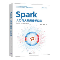 Spark���T�c��(sh��)��(j��)������(sh��)��(zh��n)