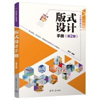 ��ʽ�OӋ�փԣ���2�棩