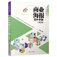 �̘I(y��)����(b��o)�O(sh��)Ӌ(j��)�փԣ���2�棩