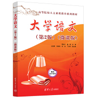 ��W(xu��)�Z(y��)�ģ���2�棩��΢�n�棩