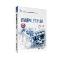 �����o��ˮ�����O(sh��)Ӌ�cʩ��