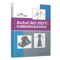 AutoCAD 2021���İ�C(j��)е�D�L�Ƙ�(bi��o)��(zh��n)��(sh��)���̳�