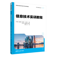 ��Ϣ���g(sh��)��(sh��)Ӗ(x��n)�̳�