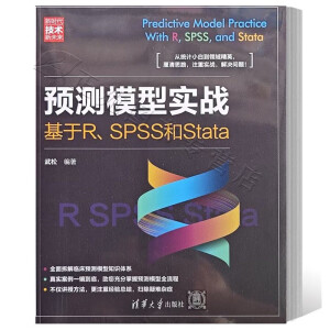 �A�yģ�͌���(zh��n)������R��SPSS��Stata