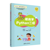 ���ҌW(xu��)Python����