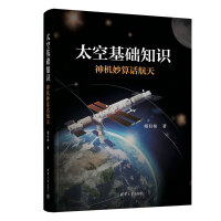 ̫�ջ��A֪�R������C����Ԓ����