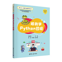 ���ҌW(xu��)Python�ļ�(j��)