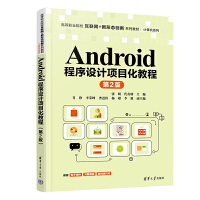 Android�����O(sh��)Ӌ�Ŀ���̳̣���2�棩