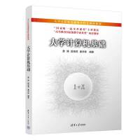 ��W(xu��)Ӌ(j��)��C(j��)���A(ch��)