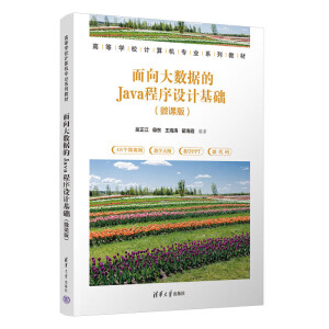 �����(sh��)��(j��)��Java�����O(sh��)Ӌ(j��)���A(ch��)��΢�n�棩