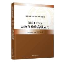 MS Office�k���Ԅӻ��߼���(y��ng)��