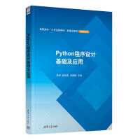 Python�����O(sh��)Ӌ(j��)���A(ch��)����(y��ng)��