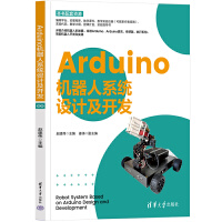 Arduino�C(j��)����ϵ�y(t��ng)�O(sh��)Ӌ(j��)���_�l(f��)