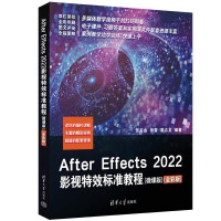 After Effects 2022Ӱҕ��Ч��(bi��o)��(zh��n)�̳̣�΢�n�棩(ȫ�ʰ�)