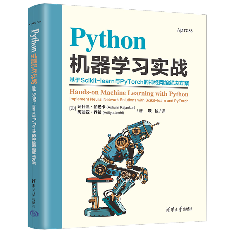 Python�C���W(xu��)��(x��)����(zh��n)������Scikit-learn�cPyTorch����(j��ng)�W(w��ng)�j(lu��)��Q����