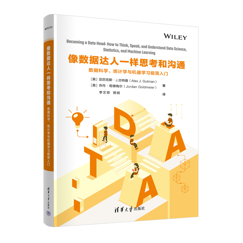 ��(sh��)��(j��)�_(d��)��һ��˼���͜�ͨ����(sh��)��(j��)�ƌW(xu��)���y(t��ng)Ӌ(j��)�W(xu��)�c�C(j��)���W(xu��)��(x��)�O��(ji��n)���T(m��n)