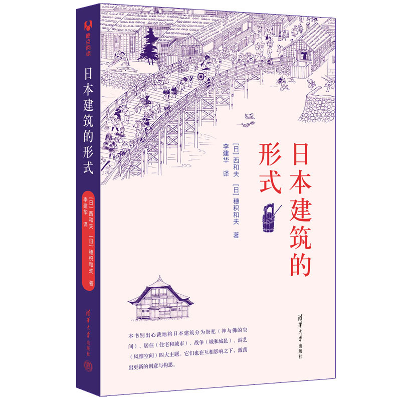 �ձ���������ʽ