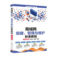 ����W(w��ng)�M���������c�S�o(h��)��(bi��o)��(zh��n)�̳̣�ȫ��΢�n�棩