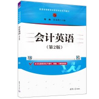 ��ӋӢ�Z(��2��)