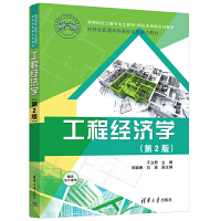 ���̽�(j��ng)��(j��)�W(xu��)����2�棩