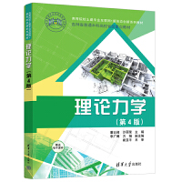 ��Փ���W(xu��)����4�棩