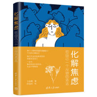 ���⽹�]���o�Լ�һ��(g��)���ݵĻ