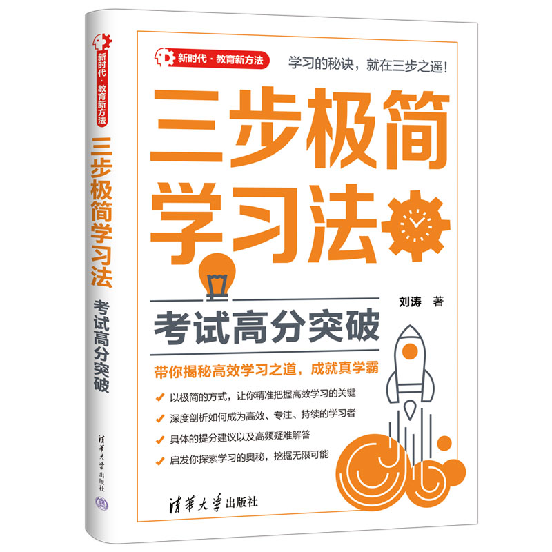 �����O��(ji��n)�W(xu��)��(x��)������ԇ�߷�ͻ�ƣ��r(sh��)���������·�����