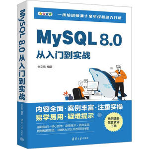 MySQL 8.0�����T����(sh��)��(zh��n)