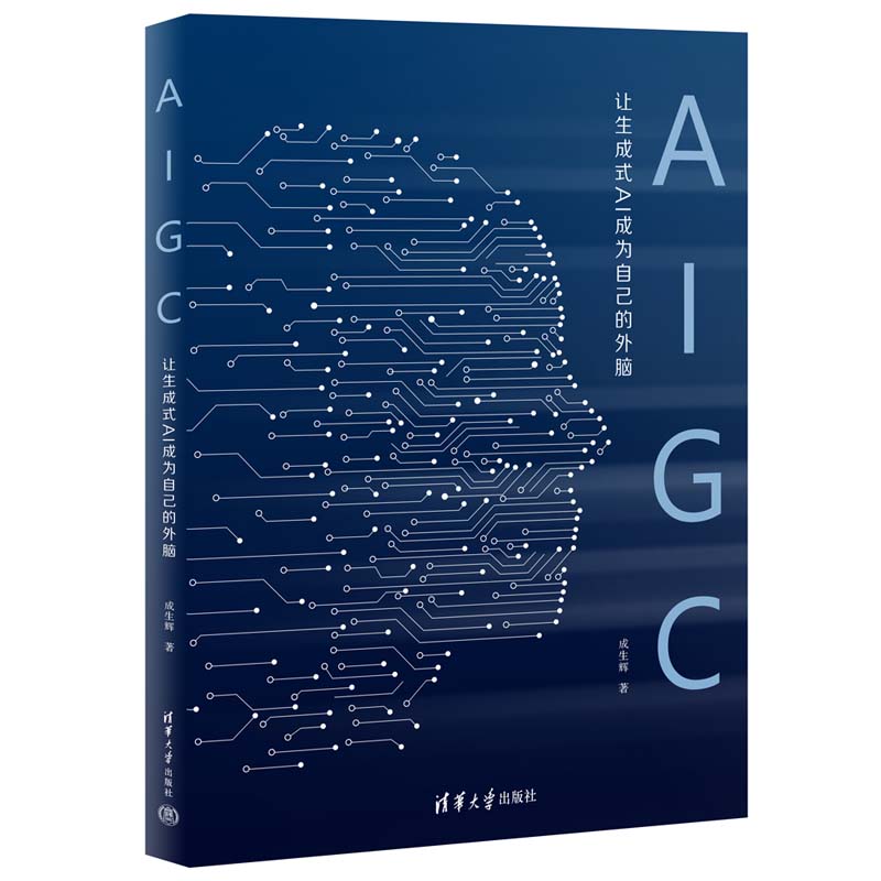 AIGC��׌����ʽAI�ɞ��Լ������X