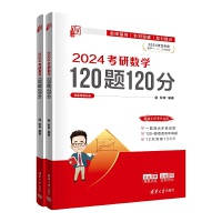 2024���Д�(sh��)�W(xu��)120�}120��