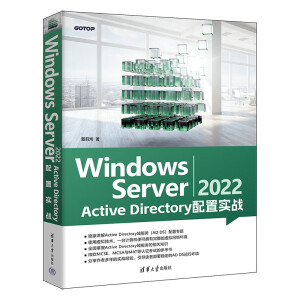 Windows Server 2022 Active Directory ���Ì�(sh��)��(zh��n)