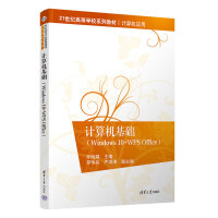 Ӌ(j��)��C(j��)���A(ch��)��Windows 10+WPS Office��