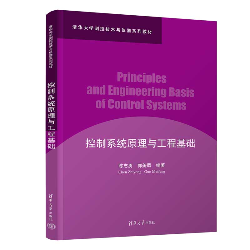 ����ϵ�y(t��ng)ԭ���c���̻��A(ch��)