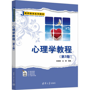 ����W(xu��)�̳̣���3�棩