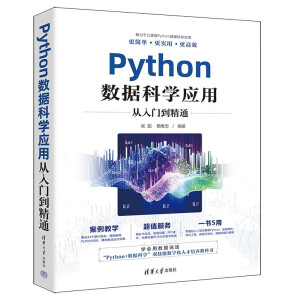Python��(sh��)��(j��)�ƌW(xu��)��(y��ng)�Ï����T����ͨ