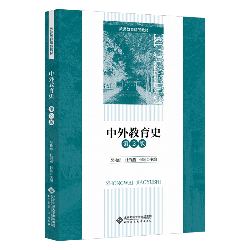 �������ʷ����2�棩