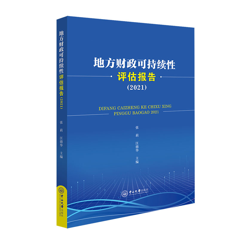 �ط�ؔ���ɳ��m(x��)���u����棨2021��