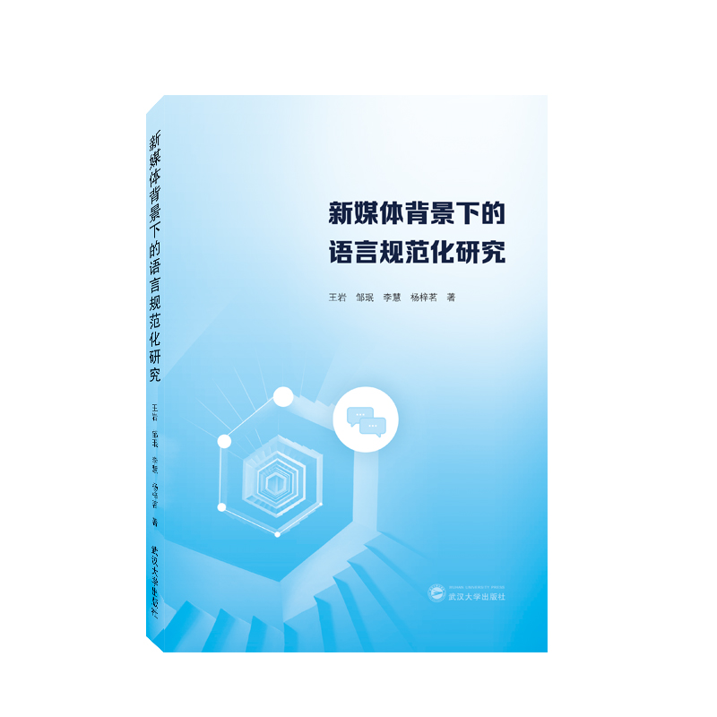 ��ý�w�����µ��Z��Ҏ(gu��)�����о�