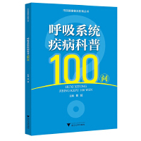 ����ϵ�y(t��ng)��������100��