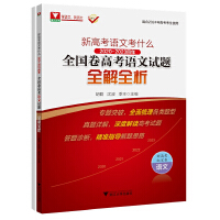 �¸߿��Z�Ŀ�ʲô��2020-2023����ȫ�����߿��Z��ԇ�}ȫ��ȫ��