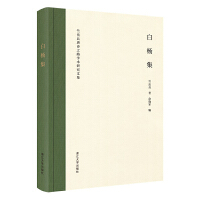 �ח������������Ԋ(sh��)֮·�W(xu��)�g(sh��)�о��ļ�