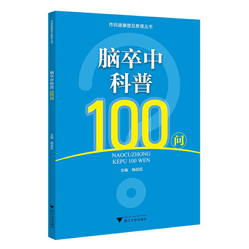 �X���п���100��