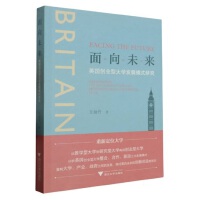 ����δ��(l��i)��Ӣ��(gu��)��(chu��ng)�I(y��)�ʹ�W(xu��)�l(f��)չģʽ�о�